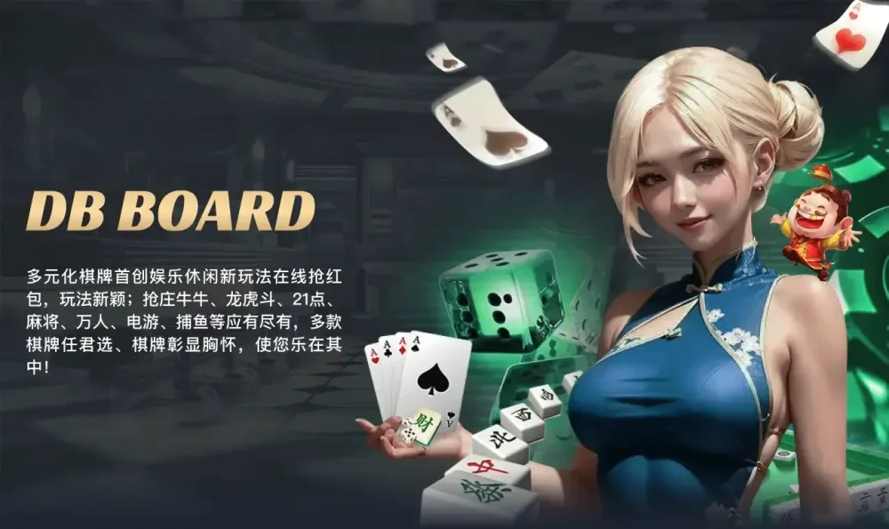 开奖信息整理组